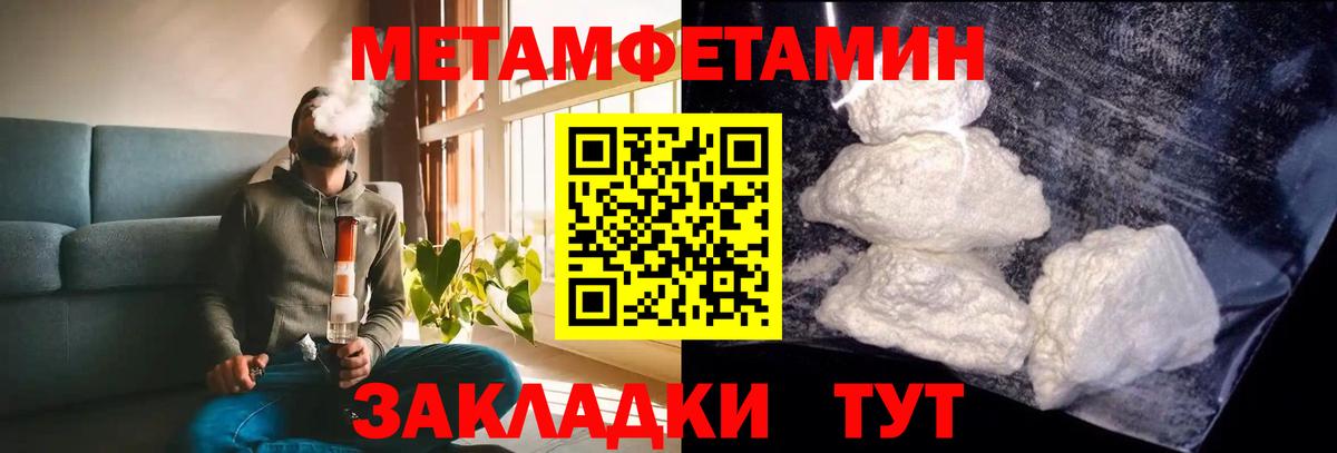 АМФЕТАМИН Розовый Таганрог