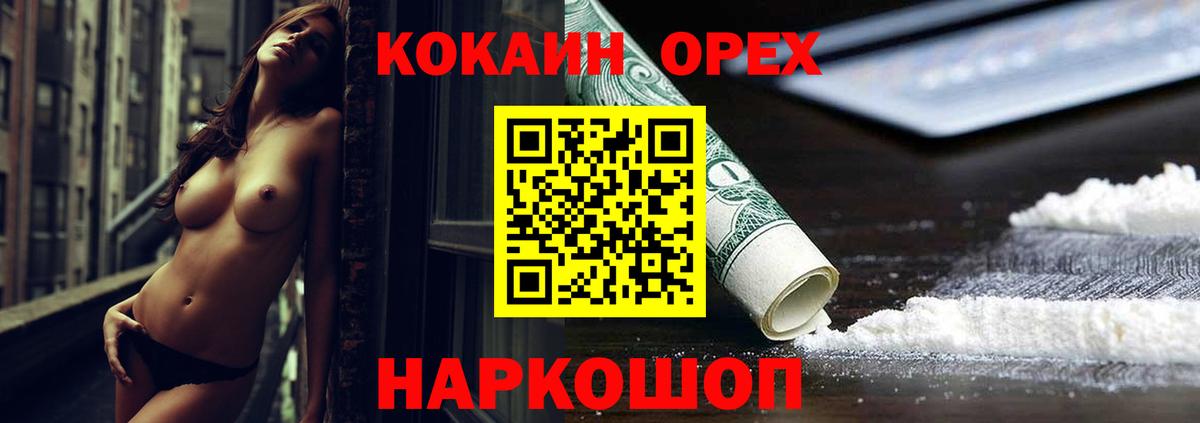 Кокаин Боливия Таганрог