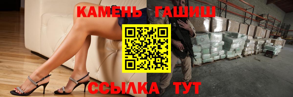ГАШИШ hashish Таганрог
