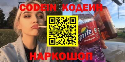 эйфоретик Бузулук
