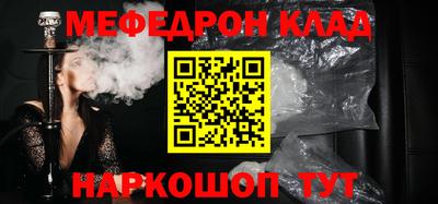 эйфоретик Бузулук