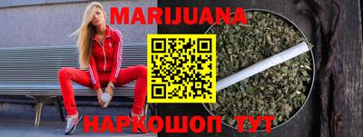 гашиш Будённовск