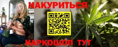 гашиш Будённовск