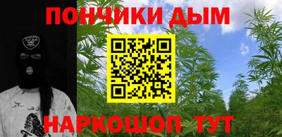 гашиш Будённовск
