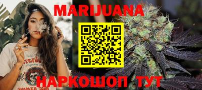 эйфоретик Бузулук