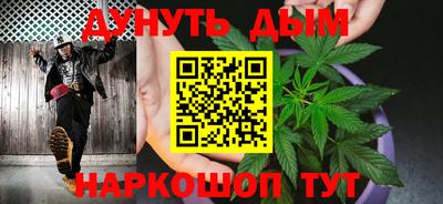 эйфоретик Бузулук