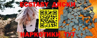 эйфоретик Бузулук
