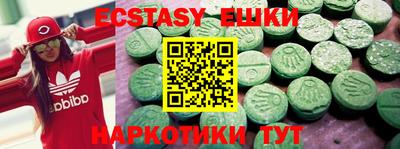 эйфоретик Бузулук