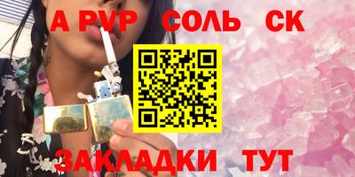 дживик Бугуруслан