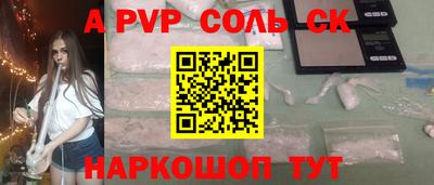 эйфоретик Бузулук