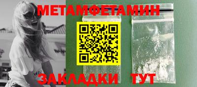 эйфоретик Бузулук