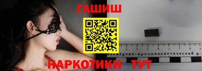 гашиш Будённовск