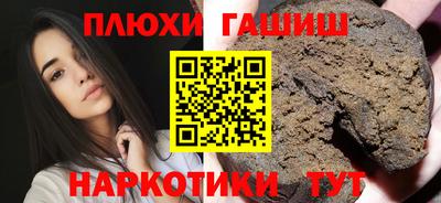 дживик Бугуруслан
