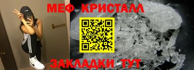 дживик Бугуруслан