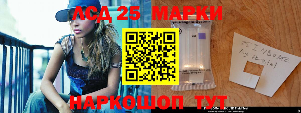 Лсд 25 экстази ecstasy  LSD-25 экстази  Таганрог  LSD-25 экстази ecstasy  Вход с VPN 