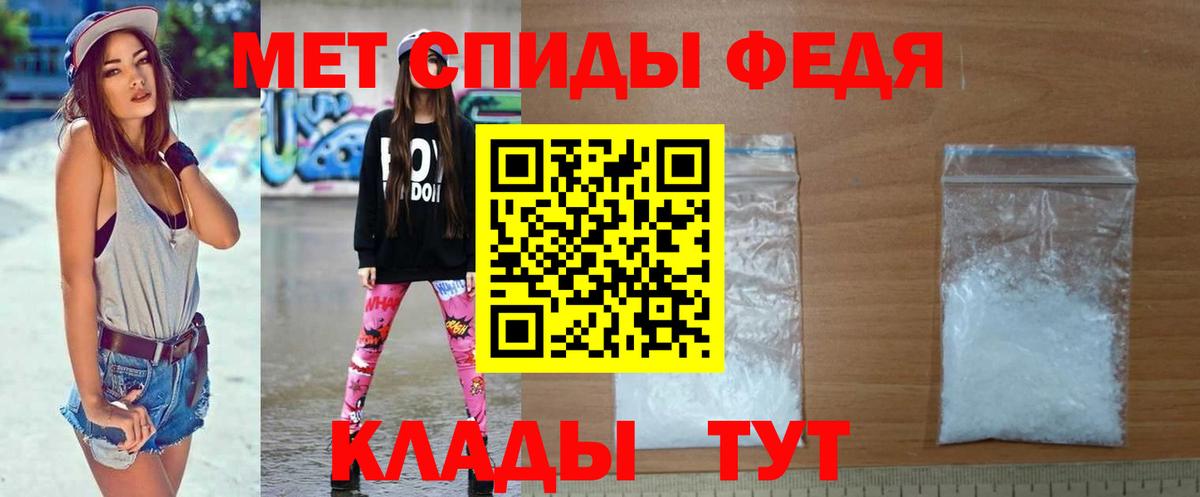 Метамфетамин витя Таганрог