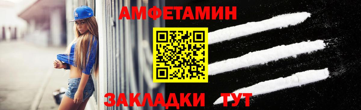 Таганрог  МЕТАМФЕТАМИН Methamphetamine  Вход с VPN 