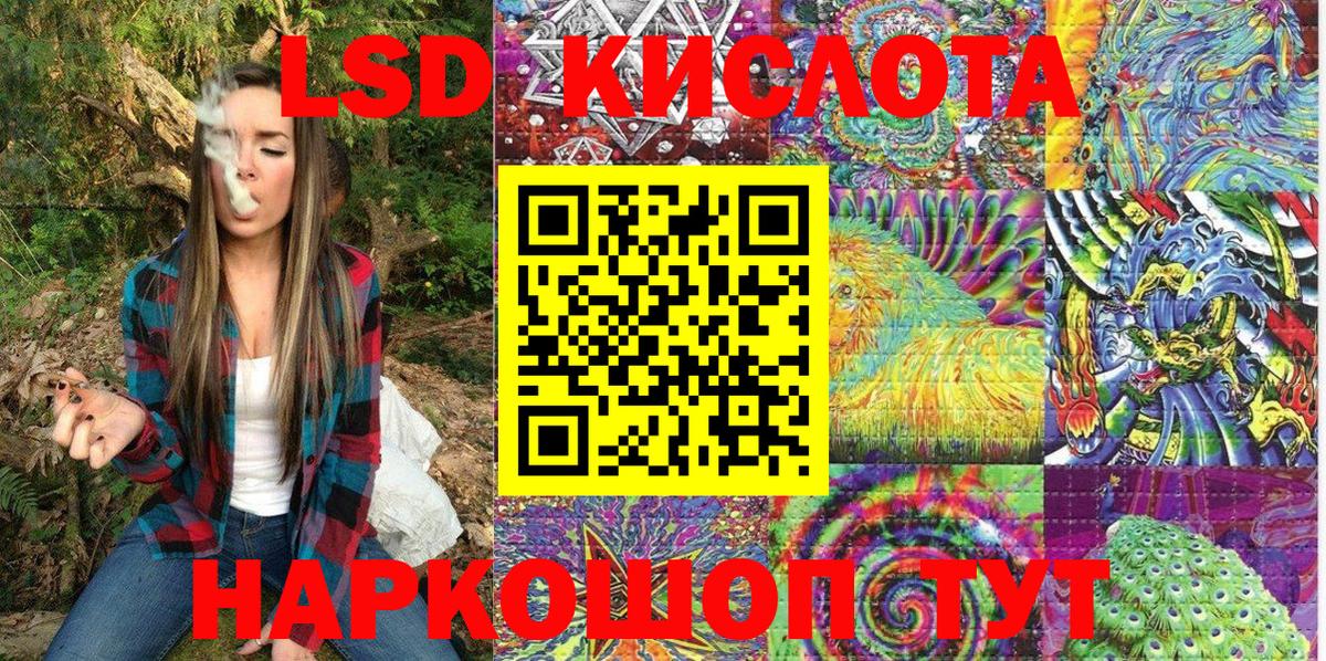 Наркотические марки 1500мкг  Вход с VPN  Наркотические марки 1500мкг  Марки N-bome  Таганрог 