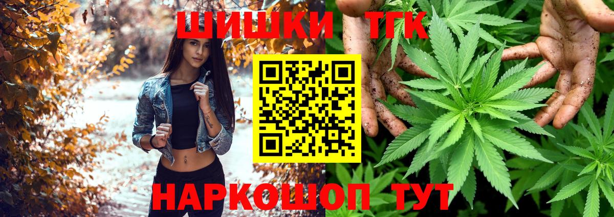 Бошки марихуана гибрид  МАРИХУАНА LSD WEED  Конопля сатива  Таганрог  Вход с VPN 